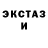 Метадон methadone Haanteer Pooweer