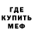 АМФЕТАМИН 97% _Crustal_