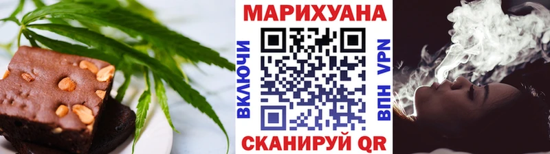 Cannafood конопля  купить наркотик  Электрогорск 