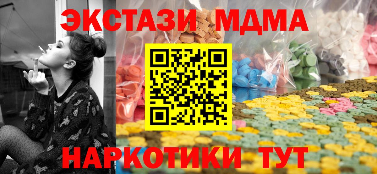 Мефедрон Электрогорск