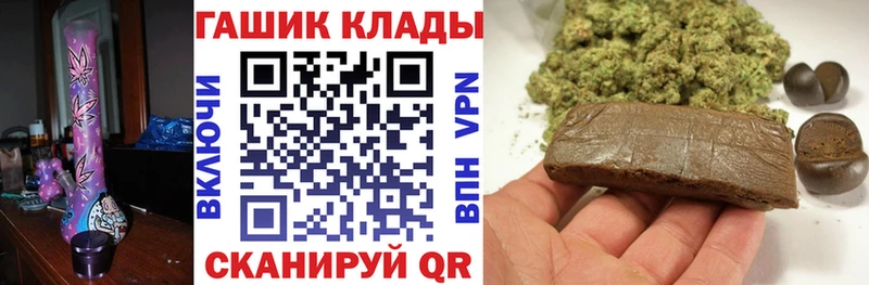 ГАШИШ 40% ТГК  купить  сайты  Электрогорск 