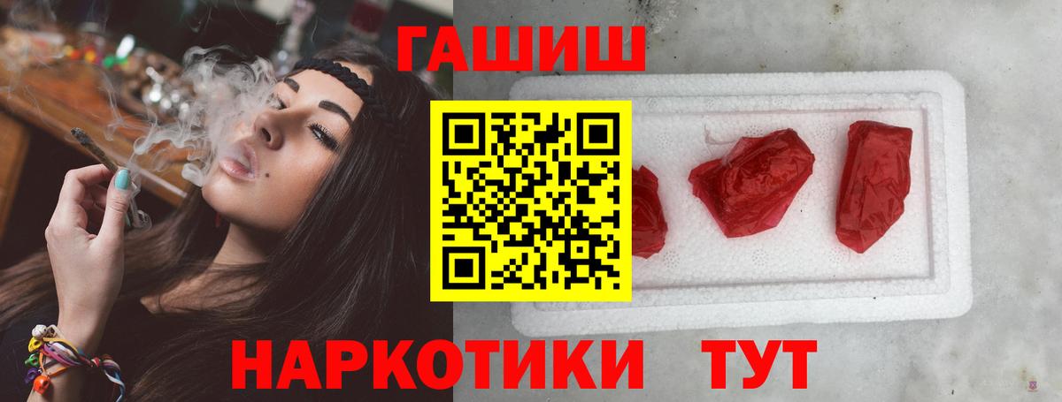 ГАШ Cannabis  цена наркотик  Электрогорск  Вход с VPN  Гашиш гарик 