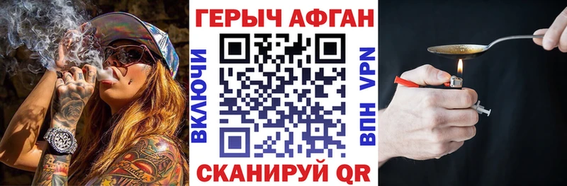 купить наркоту  Электрогорск  Героин гречка 