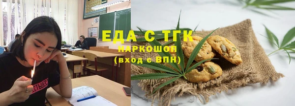 наркотики Аркадак