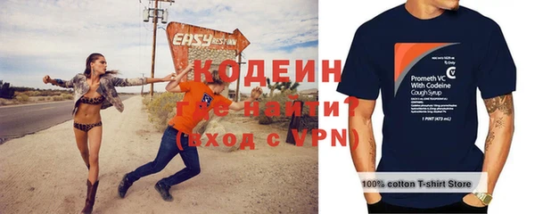 jwh Армянск