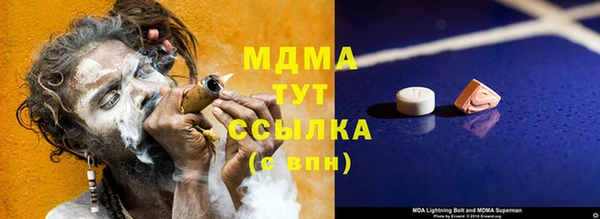 наркотики Аркадак
