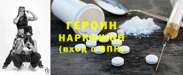 jwh Армянск