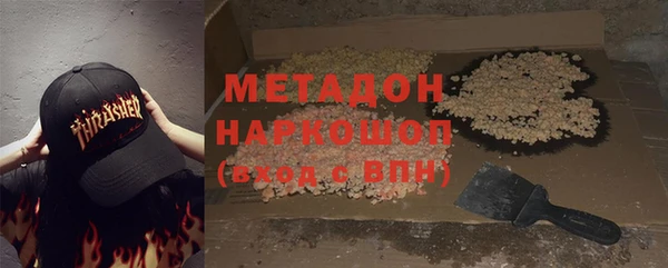 jwh Армянск