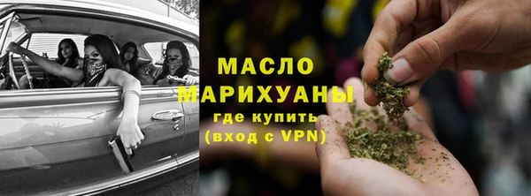 наркотики Аркадак
