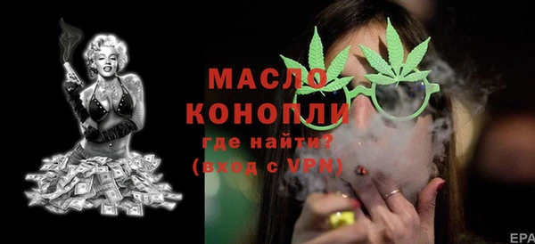 наркотики Аркадак