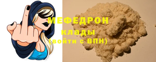 jwh Армянск
