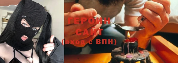 jwh Армянск