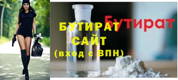 бошки Арсеньев