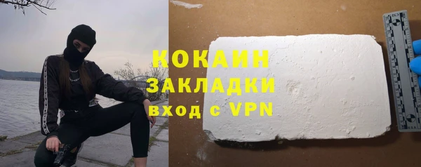 наркотики Аркадак