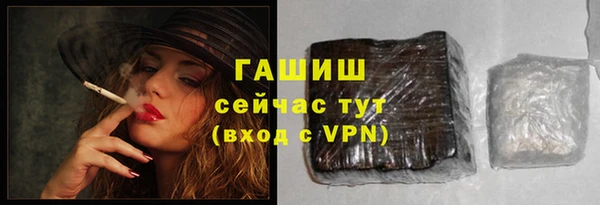 наркотики Аркадак