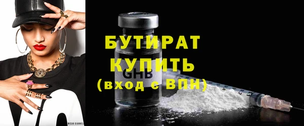 наркотики Аркадак