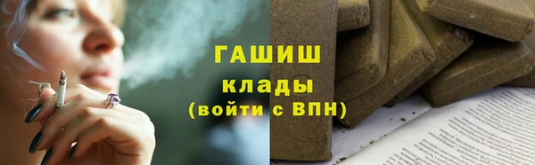 jwh Армянск