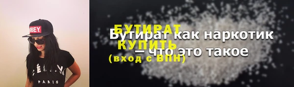наркотики Аркадак