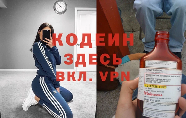 jwh Армянск