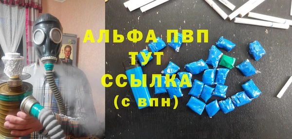 jwh Армянск