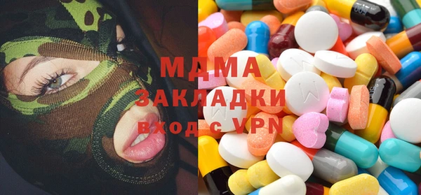 бошки Арсеньев