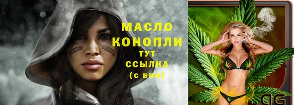 наркотики Аркадак
