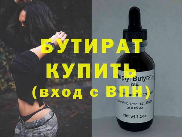 jwh Армянск