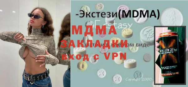 бошки Арсеньев