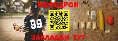 прущие крисы Лесосибирск