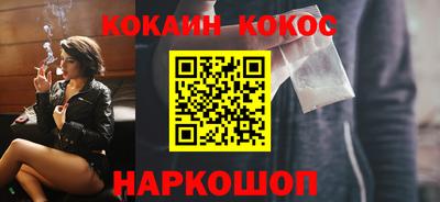 mdpv Ливны