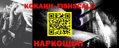 прущие крисы Лесосибирск