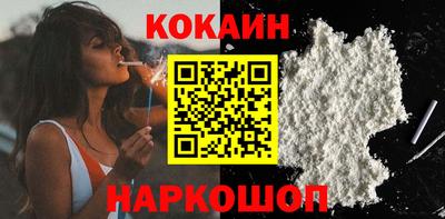 прущие крисы Лесосибирск