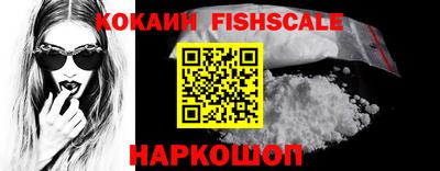 прущие крисы Лесосибирск