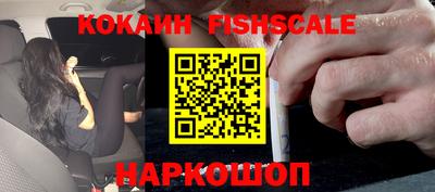прущие крисы Лесосибирск