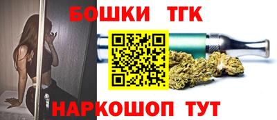 дистиллят марихуана Ликино-Дулёво