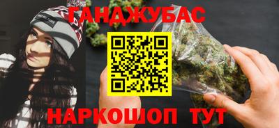 дистиллят марихуана Ликино-Дулёво