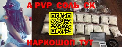 mdpv Ливны