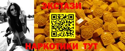 прущие крисы Лесосибирск