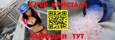 mdpv Ливны