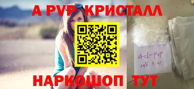 mdpv Ливны