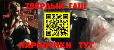 дистиллят марихуана Ликино-Дулёво