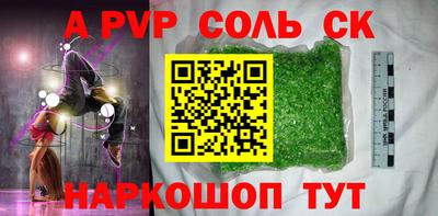 прущие крисы Лесосибирск