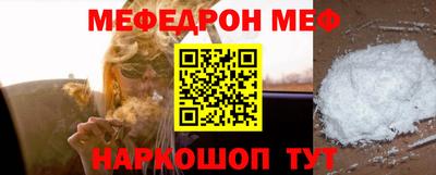 mdpv Ливны