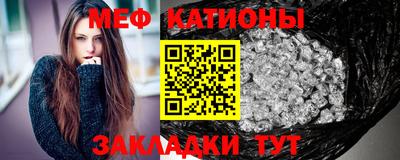 mdpv Ливны
