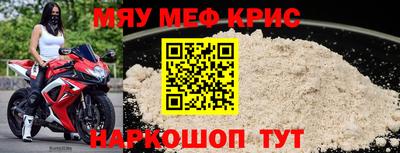 прущие крисы Лесосибирск