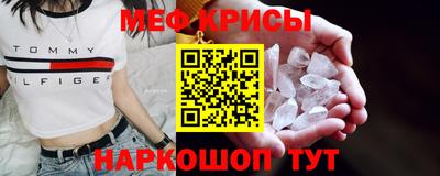 прущие крисы Лесосибирск