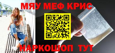 mdpv Ливны