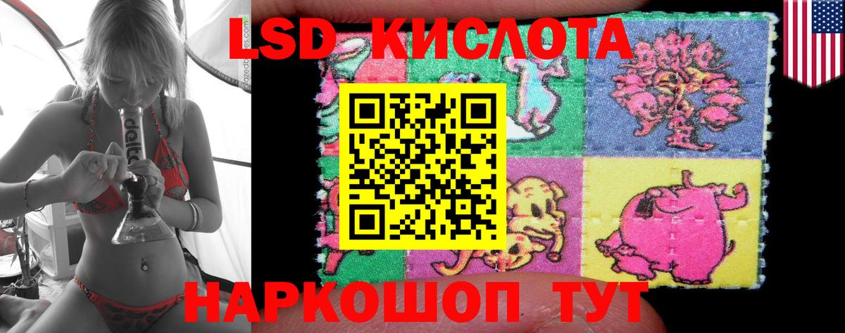 ЛСД экстази ecstasy  Вход с VPN  LSD-25 экстази ecstasy  Лсд 25 экстази  Электрогорск 