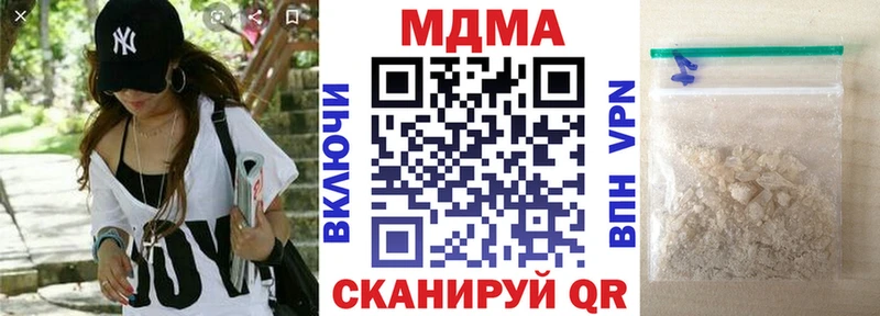 МЕГА ССЫЛКА  Электрогорск  МДМА crystal 