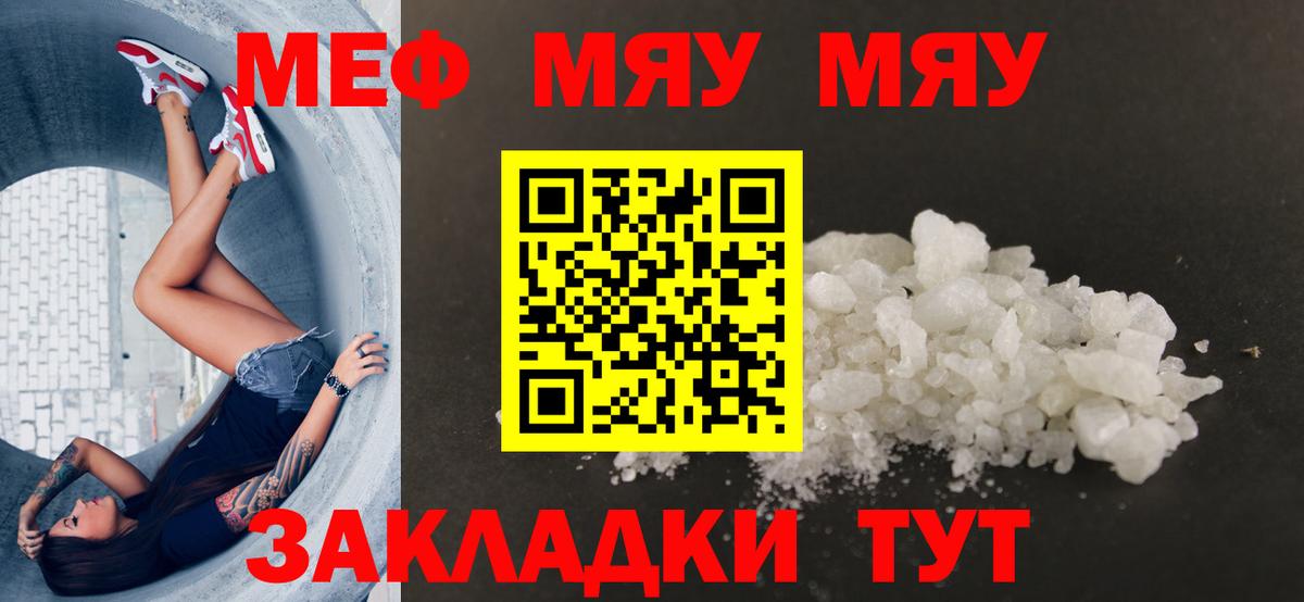 Конопля  LSD-25  Электрогорск  Кокаин  ГАШИШ  Магазин наркотиков  Меф   ЭКСТАЗИ  Вход с VPN 